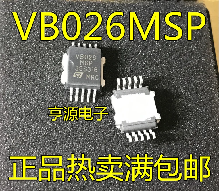 

10pcs original new VB026 VB026MSP Marilli Ignition Tube Driver Chip Professional Automotive IC