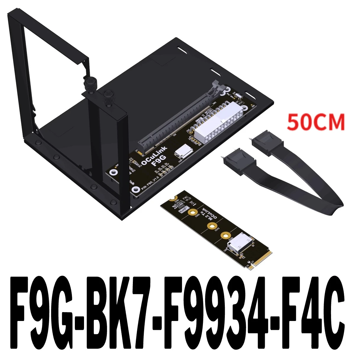 ADT-Link F9G M.2 NVMe OcuLink SFF-8611 から PCIE 4.0 x16 GPU