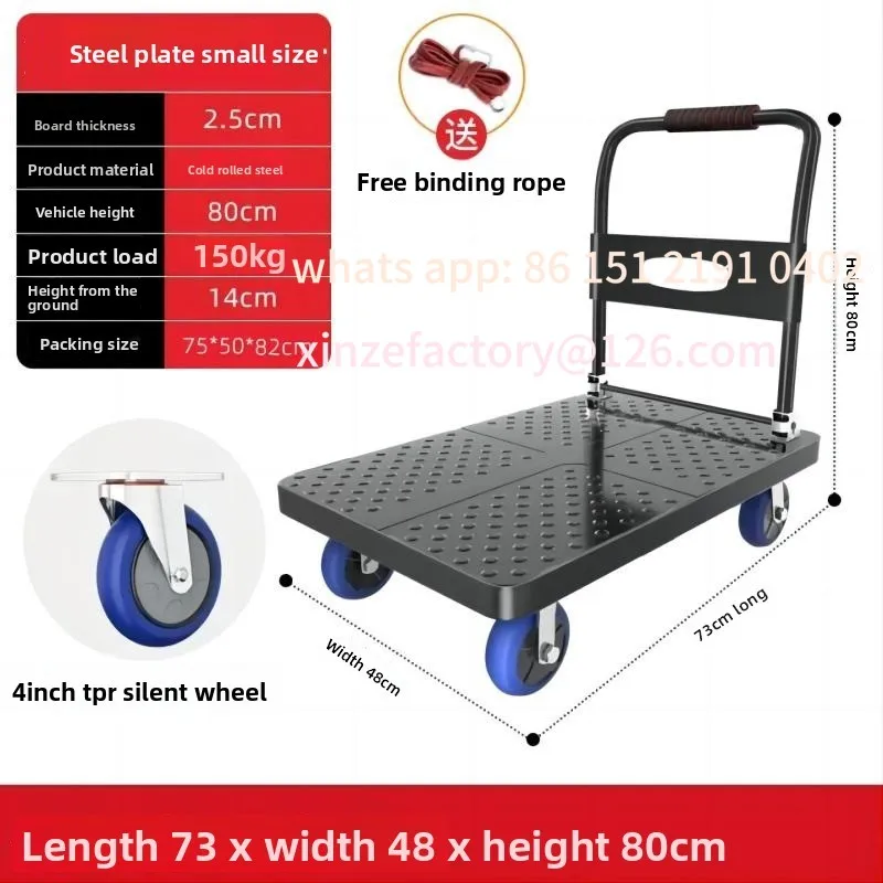 

Customizable goods trolley folding household trailer flatbed truck warehouse steel plate silent trolley