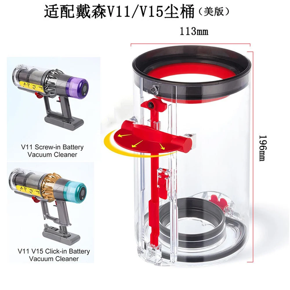 Big Dust Bin for Dyson V11 V15 SV14 SV15 SV22 Cordless Vacuum Cleaner Large Size Canister Dust Clear Bin Bucket Replacement