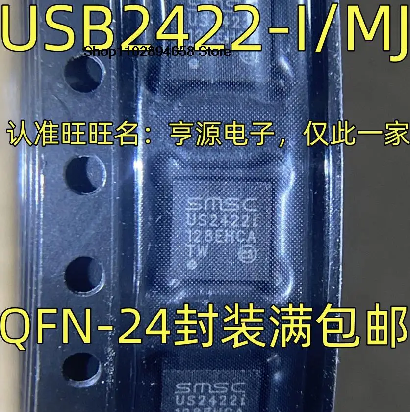 5PCS USB2422-I/MJ QFN-24 US2422I