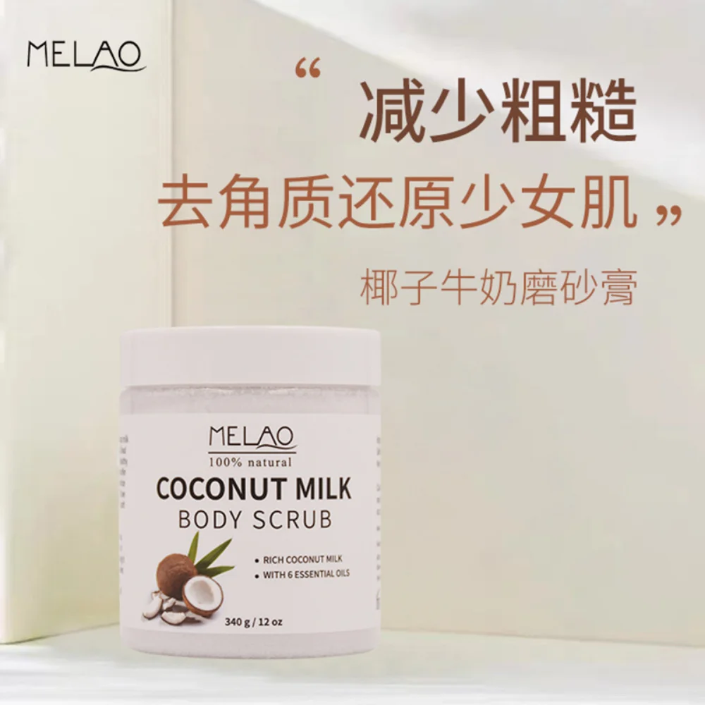 

Coconut Milk Body Scrub 340g Cleansing Pores Exfoliating Scrub Smoothing Repairing Nourishing Moisturizing Body Skin Care