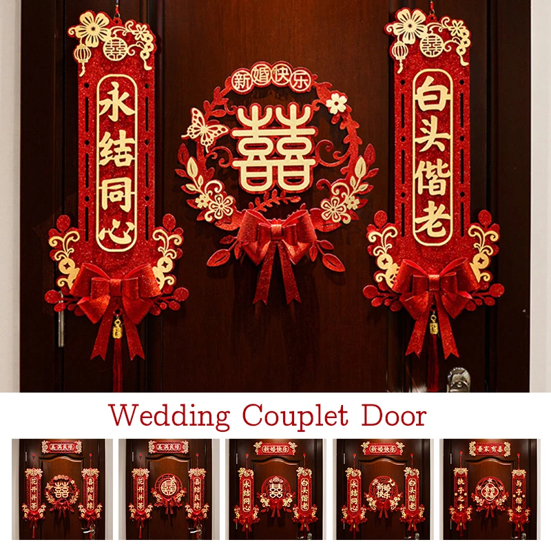 

1set Chinese Wedding Couplet Door Sticker Happiness Bride Groom Livingroom Decor Xizi Word Couplet Traditional Wedding Supplies