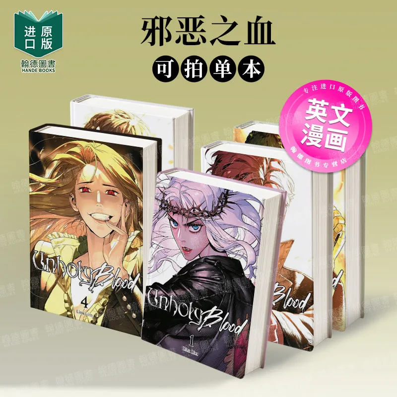 unholy-blood-vol1-5-manhwa-en-ingles-de-lina-lim-yen-press-comic-de-accion-sobrenatural-de-vampiros-importacion-elige-un-volumen-individual