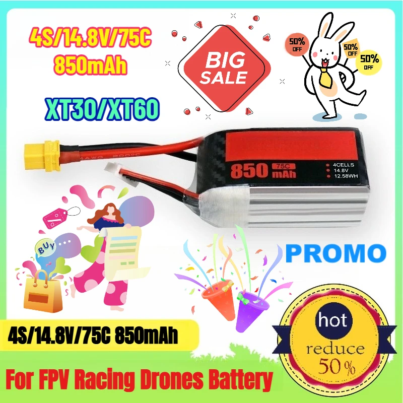 

850mah 4S/14.8V/75C XT30/XT60 Battery for FPV Racing Drones Rechargeable Batteries