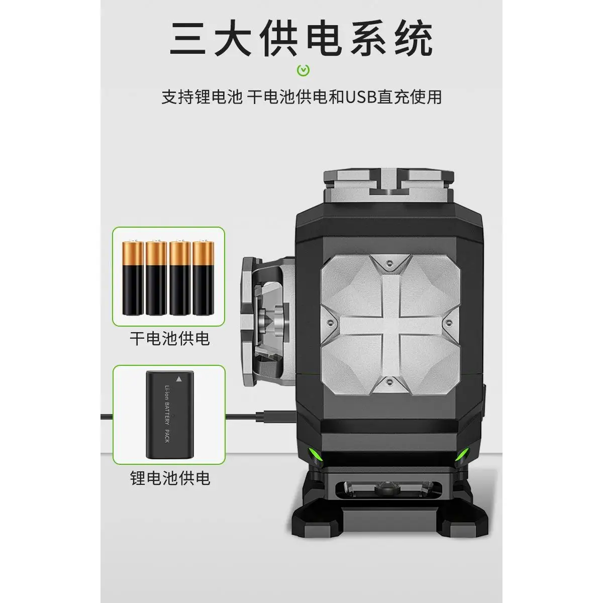 Level outdoor high-precision green light 12-line 16 laser wall-attached angle fine line laser instrument