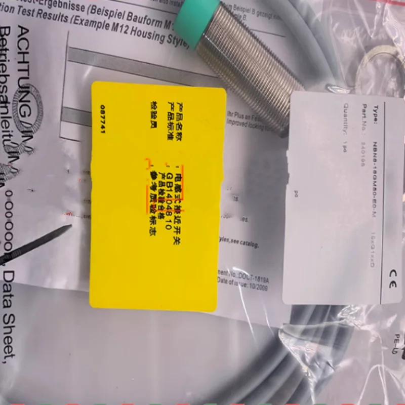 3PCS New Proximity … - image