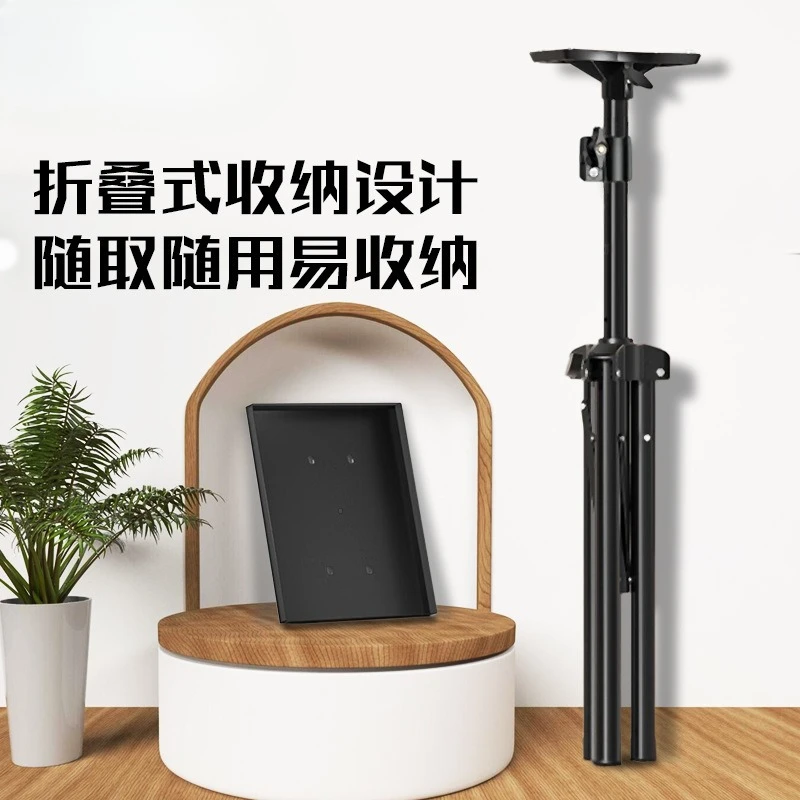 حامل ثلاثي القوائم على الأرض لجهاز العرض قابل للطي وقابل للسحب بجانب السرير #4