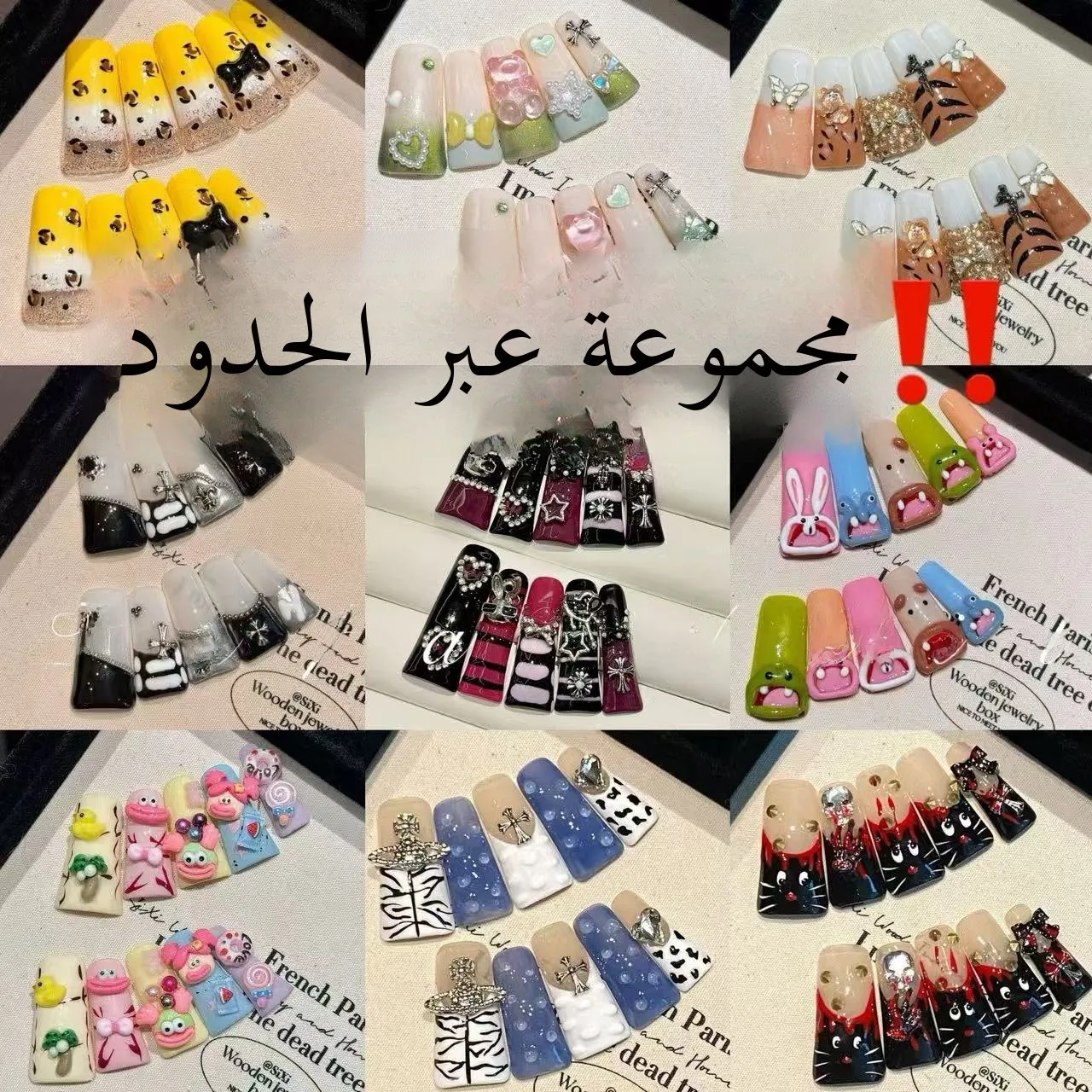 

Exaggerated Small ence Dubill Heavy Carving Handmade Wearing False Nails Too Wu Nail Art Cross-Border Collection