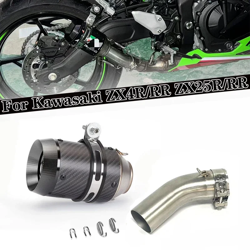 Модифицированный мотоцикл для Kawasaki zx4r/rr zx25r/rr, выхлопная система мотоцикла, модифицированная звено, трубка AR, глушитель выхлопа Модифицированный мотоцикл для Kawasaki zx4r/rr zx25r/rr, выхлопная система мотоцикла, модифицированная звено, трубка AR, глушитель выхлопа