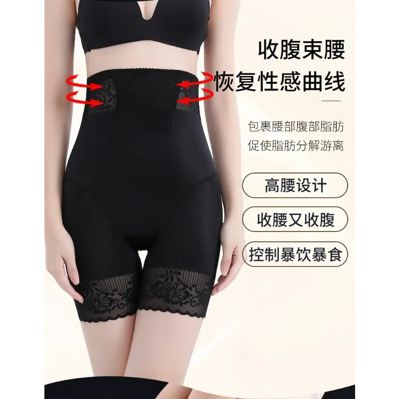 High Waist Belly Shaping Panties Boxer Shaping Pants Female Postpartum Repair Slimming Hip Lifting Lace Plastic Seamless Summer