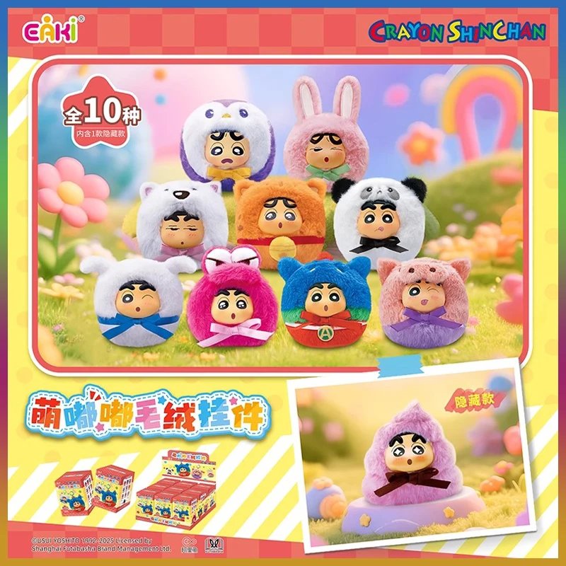 

New EAKI Crayon Shin-chan LBMR-X101 Mystery Box Anime Figure Plush Blind Box Custom Ornament Kawaii Pendant Birthday Toy Gift