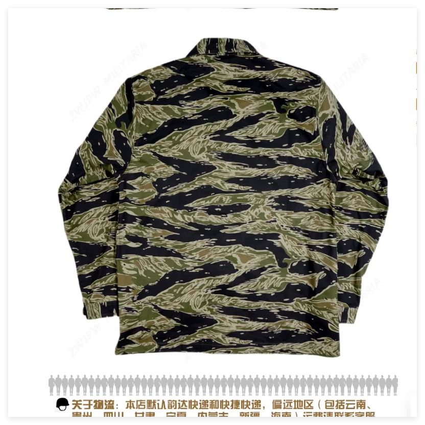 Vietnamese American Tiger Pattern and Tiger Spot TCU Coat Twill Reproduction
