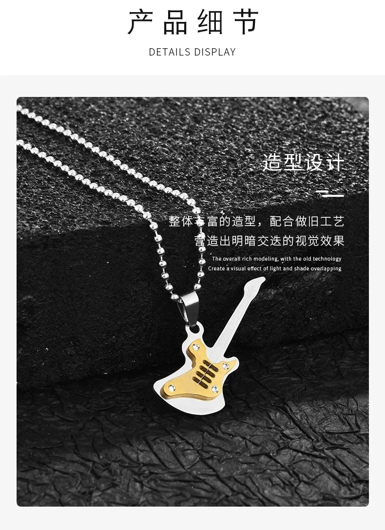 جديد عصري الغيتار الكهربائي الرجال قلادة التيتانيوم الصلب، شخصية الشارع روك الرجال والنساء قلادة
