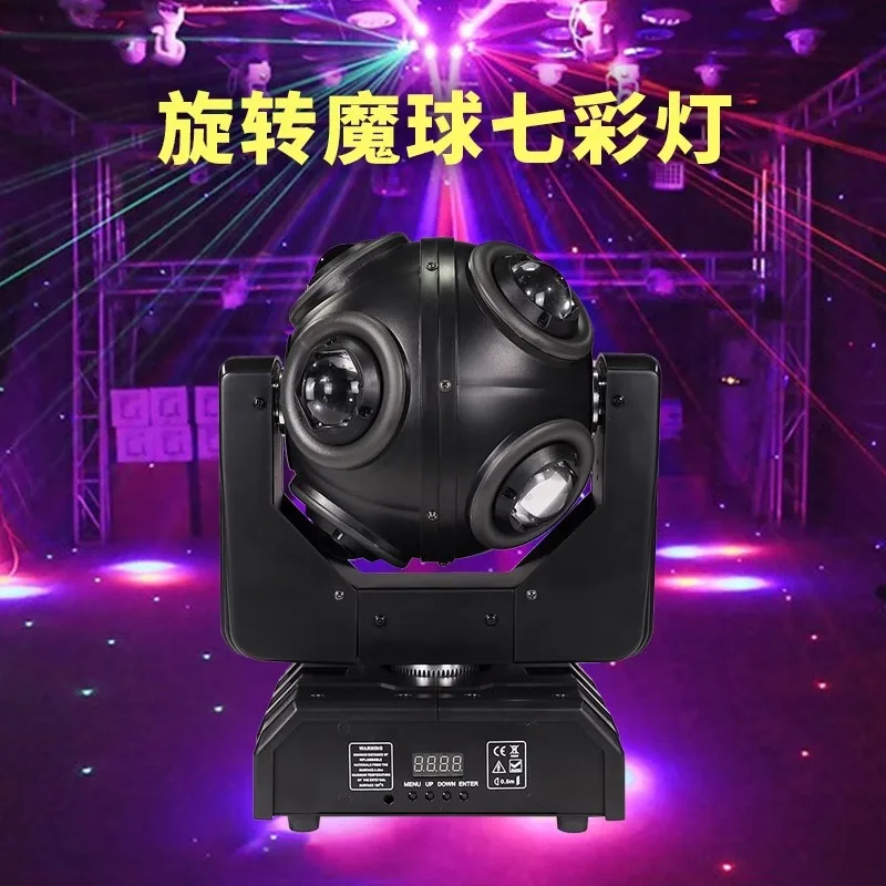 

Cross-Border Rotating Magic Ball Colorful Light LED Beam Moving Head Light KTV Bar Atmosphere Light Laser Rotating Light Par Lig