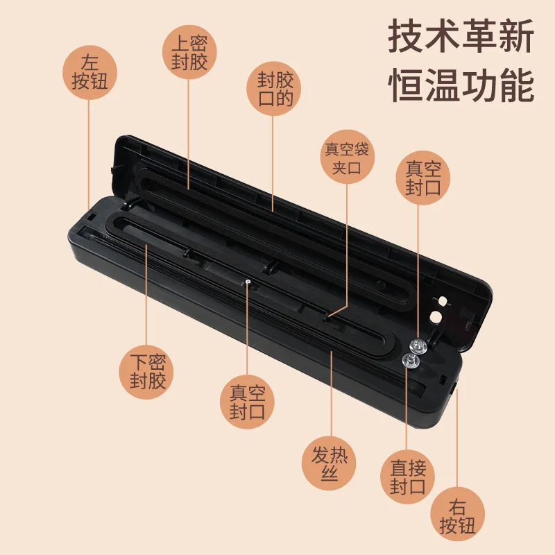 Vacuum packaging machine household kitchen mini small plastic sealing machine fresh-keeping machine automatic vacuum sealing mac