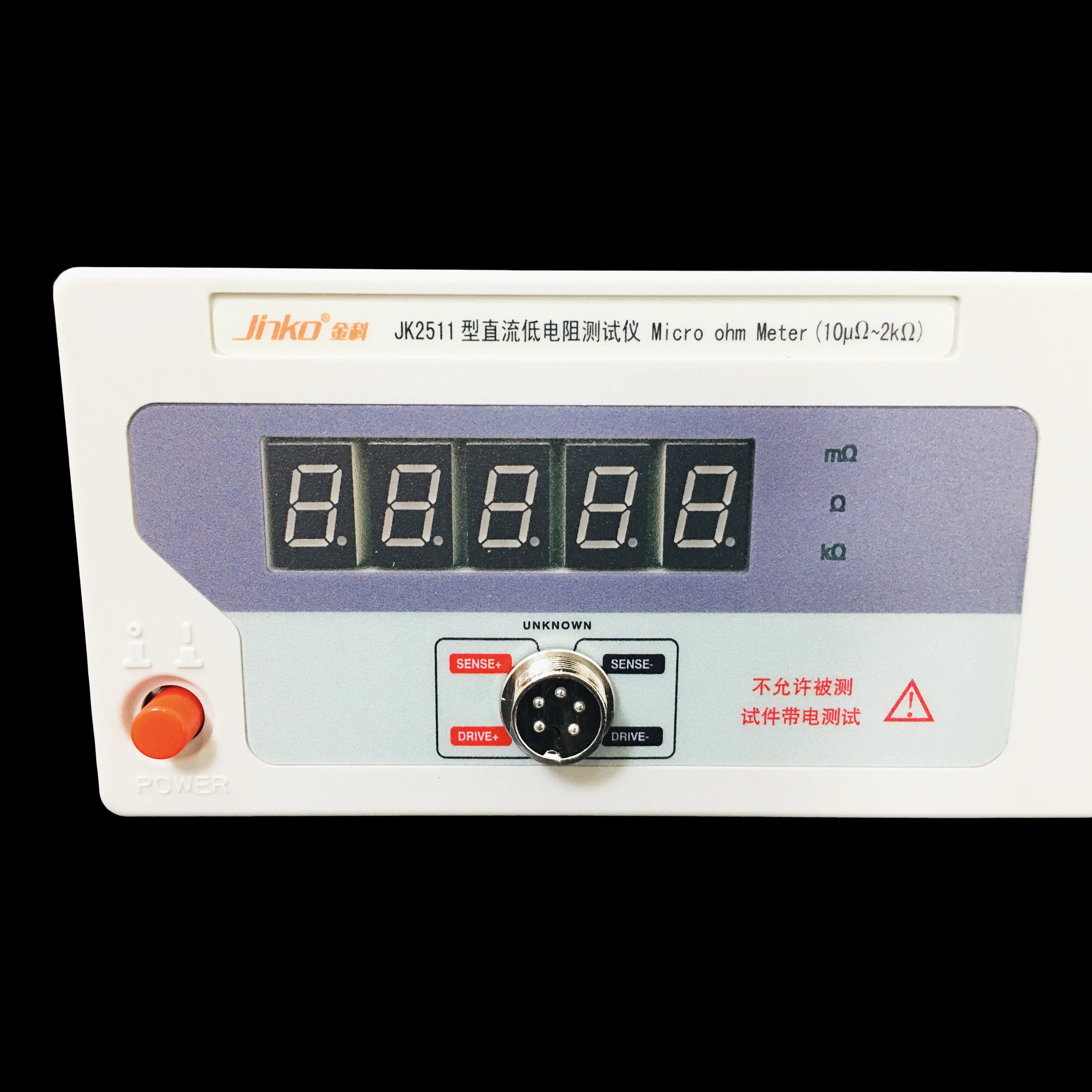 Professional High Precision Milliohm Meter Test Instrument DC Ohm Intelligent Micro Thermistor Ohmmeter Low Resistance Tester