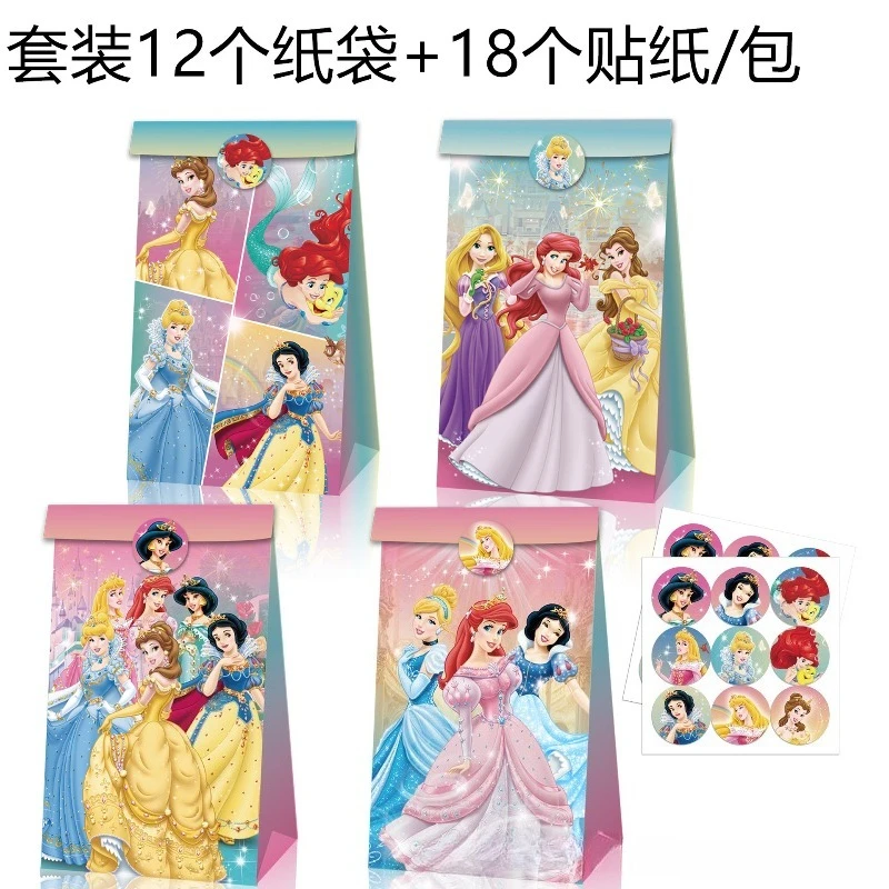 

Disney Princess Party Candy Gift Bag Snow White Cartoon Cute Halloween Birthday Party Paper Bag Box Kids Gifts Sealing Tape Set