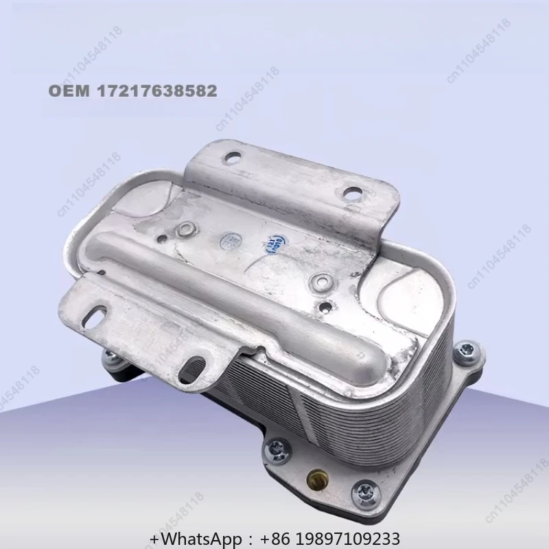 

17217638582 Hot Sale Cooling SystemTransmission Oil Cooler Heat Exchanger For bm-w