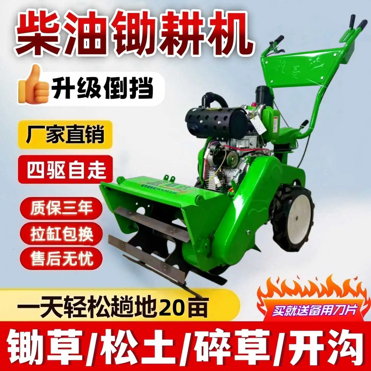 

High Power Four Wheel Drive Self Propelled Diesel Mini Tiller Hand Held Small Furrow Loosening Weeding Machine for Mountain Farm