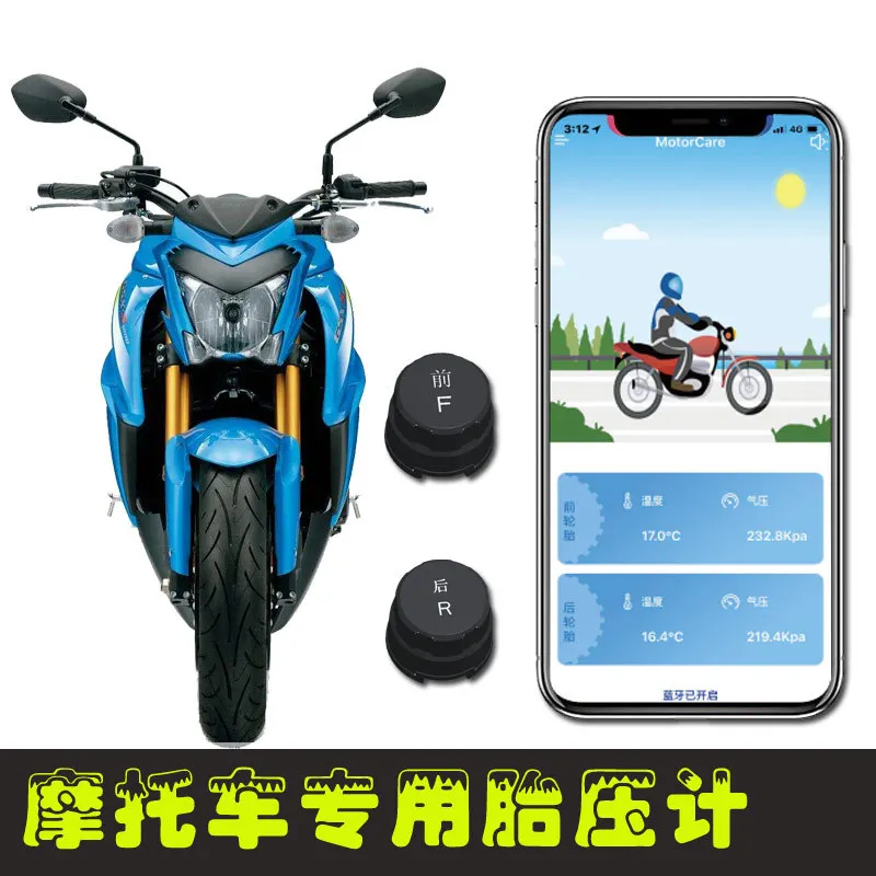 M1 external two-wheeled motorcycle wireless tire pressure monitoring TPMS automotive high-precision tire pressure Bluetooth