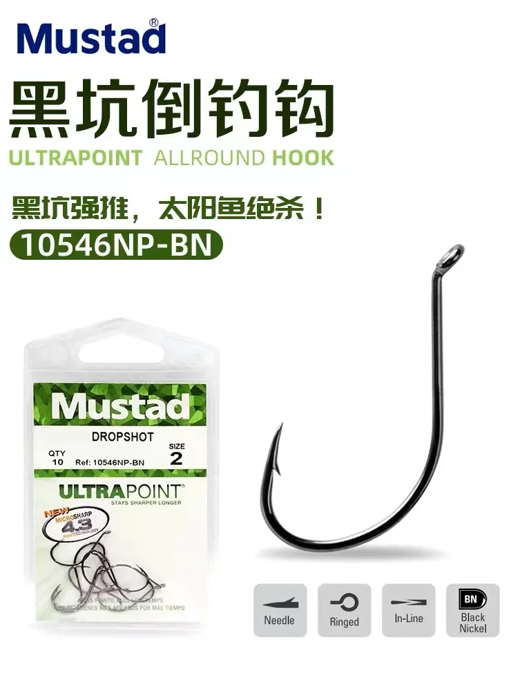 Mustad 10546NP anzuelo invertido sin enredos con barbas para lubina - imagen 4