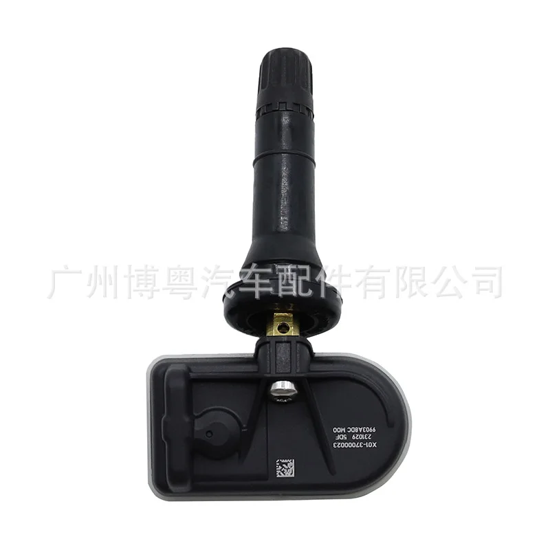 X0137000023 Ideal T…