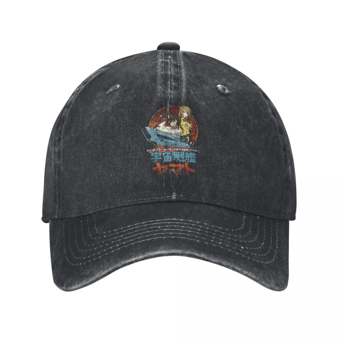 

Space Battleship Yamato, Japanese Print denim Hat Outdoor Adventures Mens Hats Women's Baseball Cap