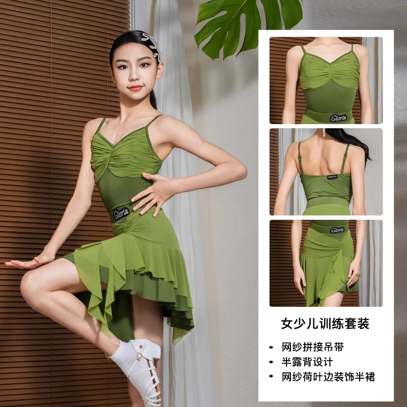 

Детское платье для латинских танцев для девочек, профессиональное выступление, детское платье для соревнований, стандартное тренировочное платье, танцевальная юбка