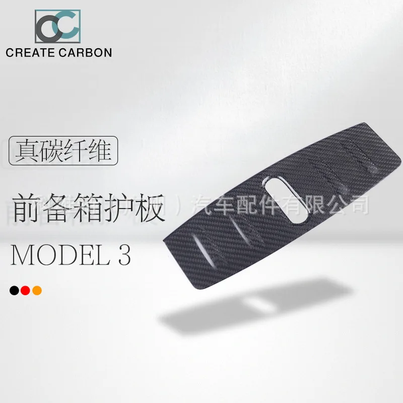 Model3 Carbon Fiber Interior and Exterior Trim Retrofit Model Front and Rear Spare Case Guard Board Sticker