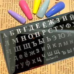 New Arrvial Art Letter Nail Transfer Template Fashion Letters Nail Stamping Plate Nail Tool Printing Template #072