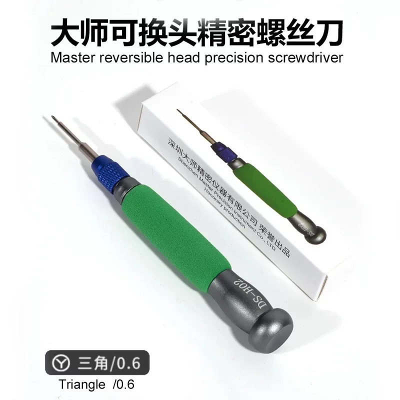 Swappable screwdriver S2 alloy screwdriver with five pointed cross for mobile phone maintenance and disassembly