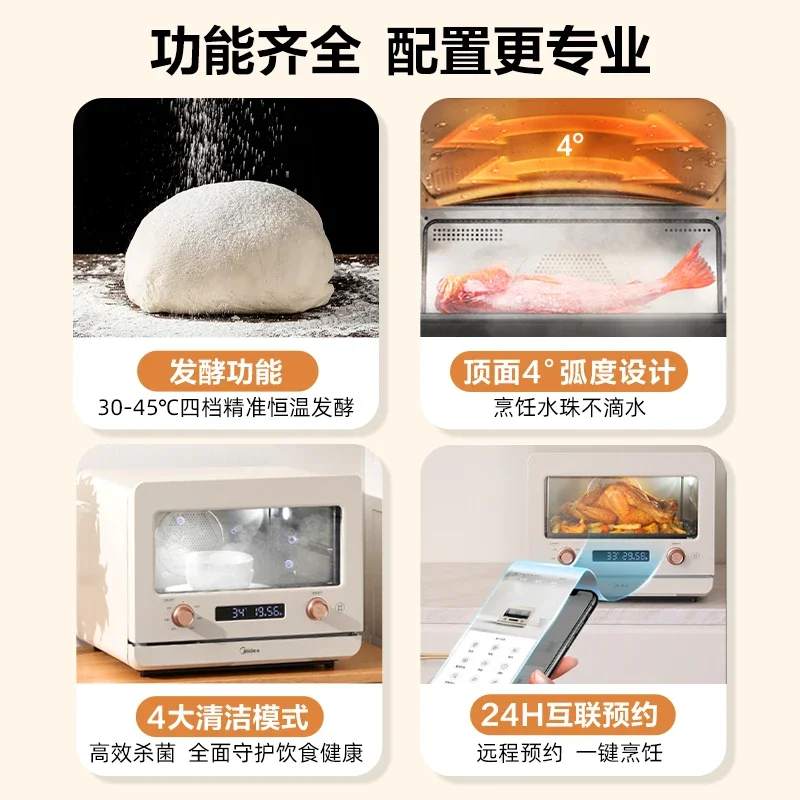 ميديا باخرة كهربائية متعددة الوظائف