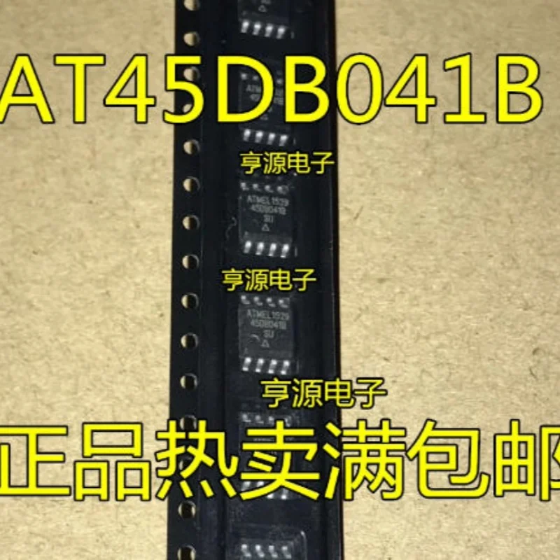 5pcs/lot AT45DB041D-SU AT45DB041B-SC AT45DB041D AT45DB041 SOP-8