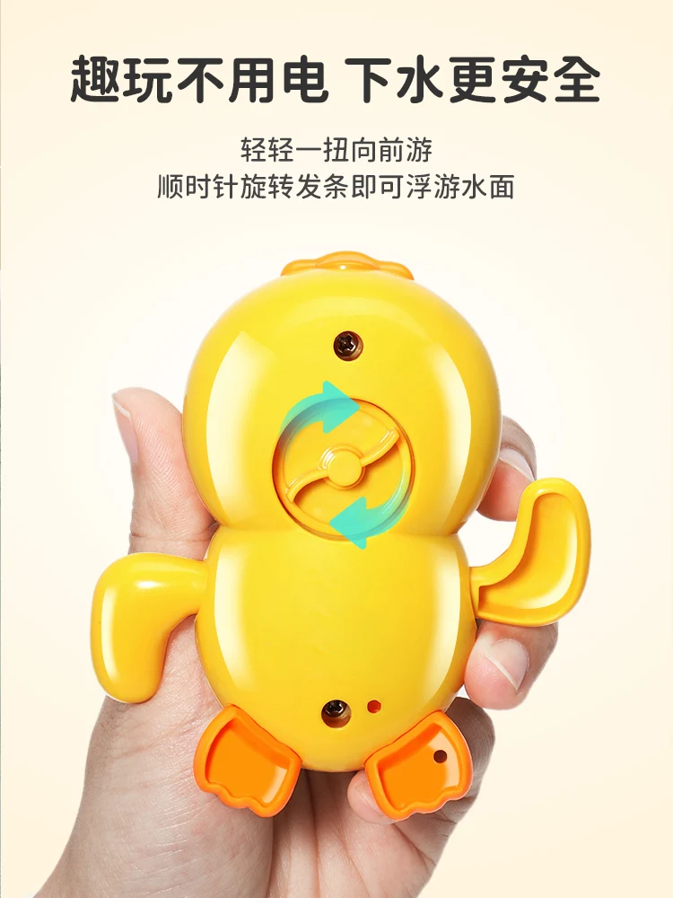 Baby Shower Toy Baby Shower Children Playing with Water Ducks Children Playing with Water Swimming Yellow Ducks Boys and Girls