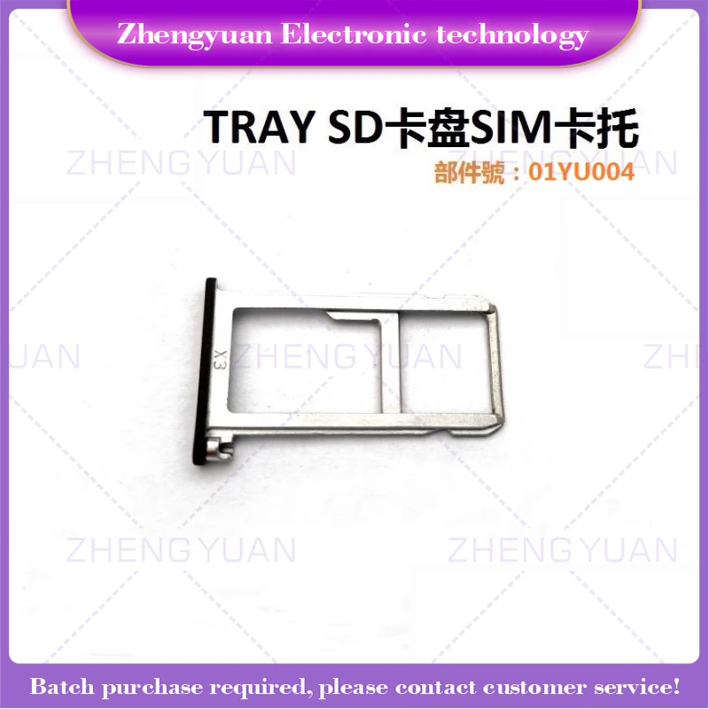 

Для ноутбука ThinkPad X280 TRAY слот для SD-карты держатель SIM-карты 01YU004 01YU006