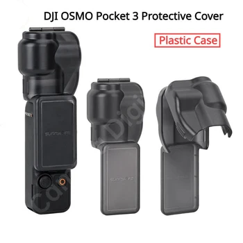 Plastikowy ochraniacz gimbala do kamery DJI Osmo Pocket 3 Pokrowiec ochronny Sunnylife Ręczny gimbal Box DJI Pocket 3 Akcesoria