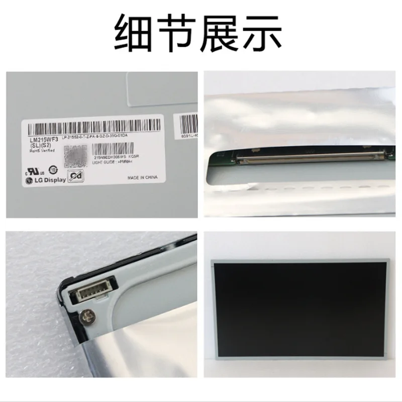 Layar LCD LG original 21,5 inci 1920x1080 e-sports LM215WF3-SLS2