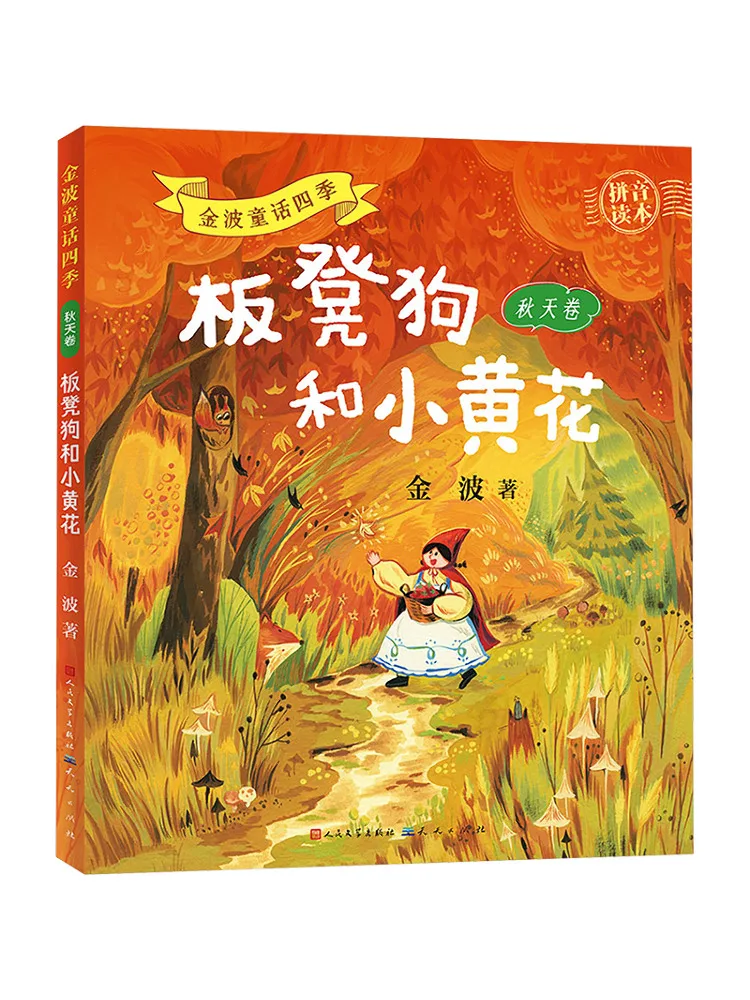 

Книга-Winshare Bench Dog и маленький желтый цветок