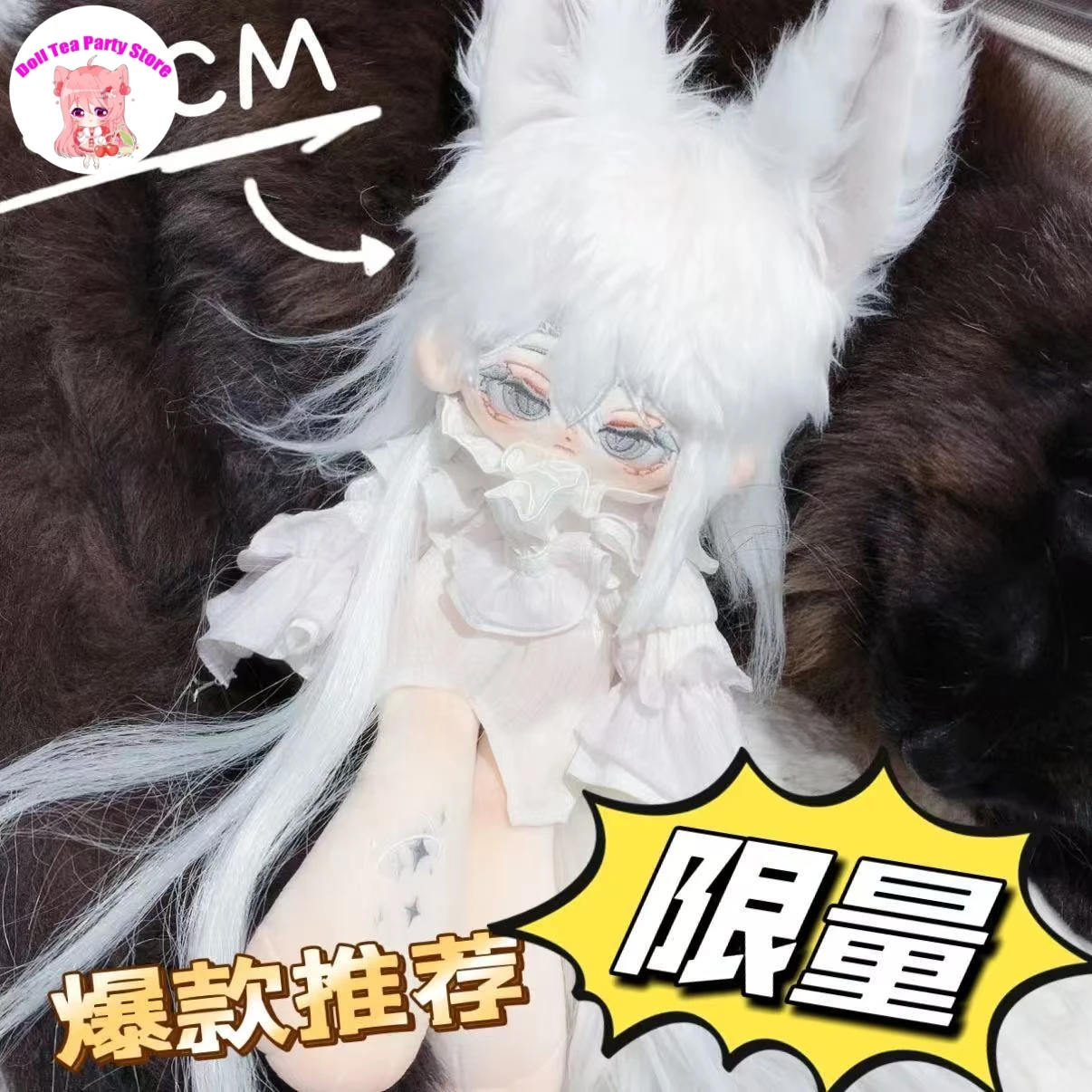 30 cm Hübscher Junge Keine Attribute Mond Wolf Stern Monster Ohr Plüsch Baumwolle Puppe Lange Bein Körper Dress Up Spielzeug Figuren puppen Geschenk