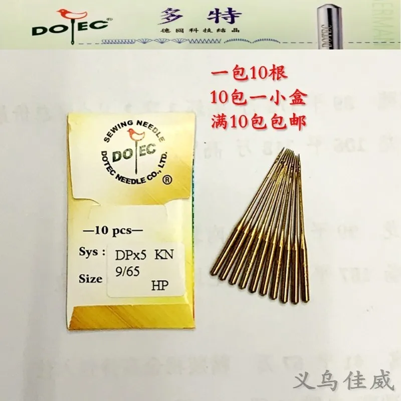 

Dotec Dpx5 Acupuncture Needle Heat-Proof And Velvet-Proof Sewing Machine Needles Double Needle Machine Thick Machine High Chario