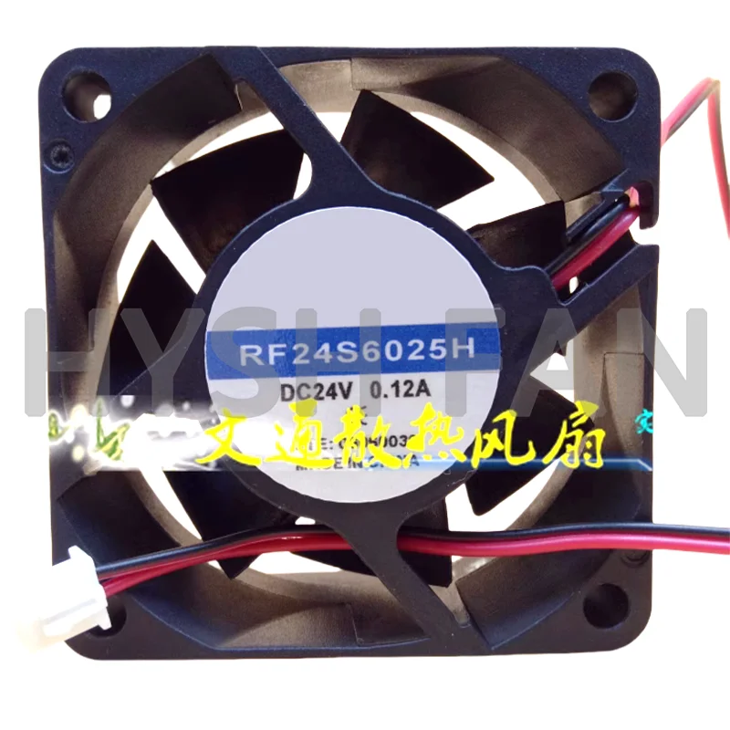 RF24S6025H RF12S6025H DC12V 24V Axial Fan Cooling Fan