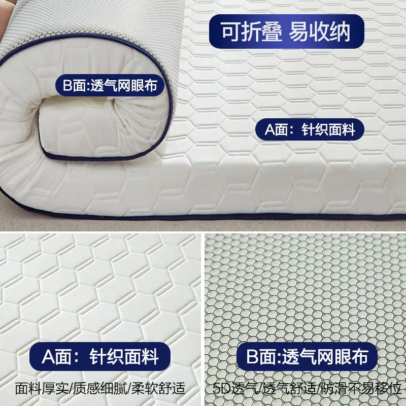 Latex mattress soft cushion home thickened dormitory students single tatami mat sponge cushion mattress special