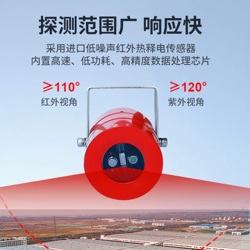 كاشف اللهب المركب بالأشعة تحت الحمراء من نوع نقطة ثلاثية الموجات مقاوم للانفجار، إنذار إخراج مفتاح الحريق