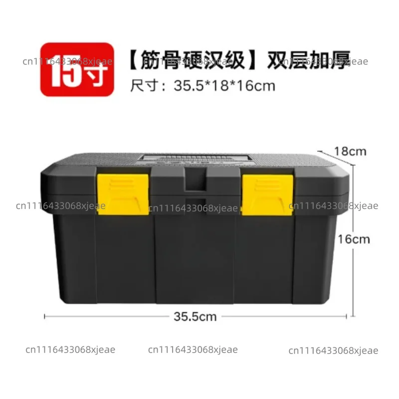 12/15/18 Inch Double Layer Large Capacity Tool Case Household Storage Boxes Multifunction Electrician Portable Tool Box