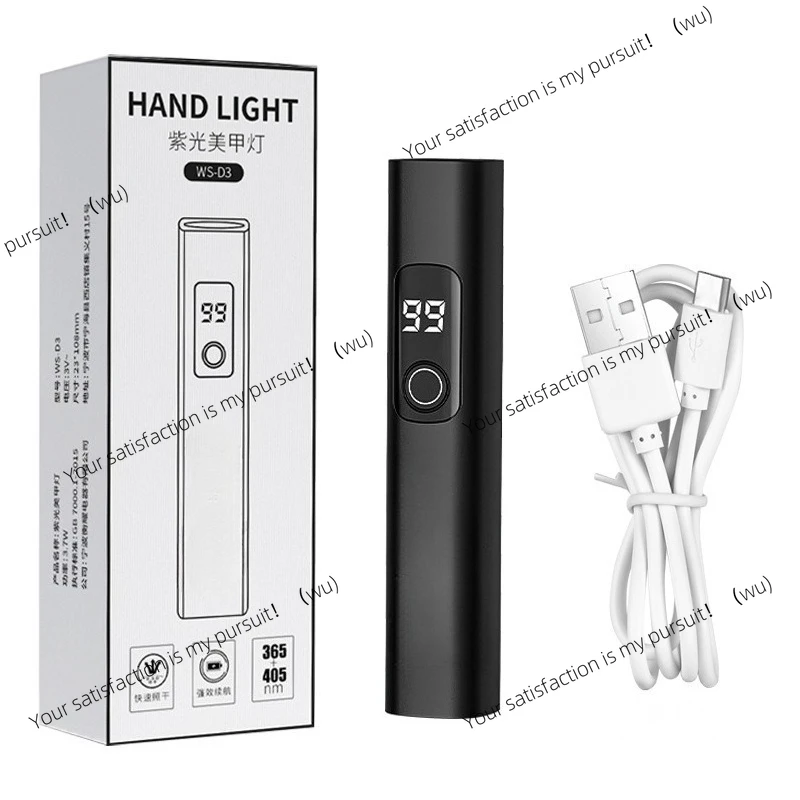 Rechargeable digital display Nail art one-word light Screen display Nail baking light UV phototherapy machine mini baking light
