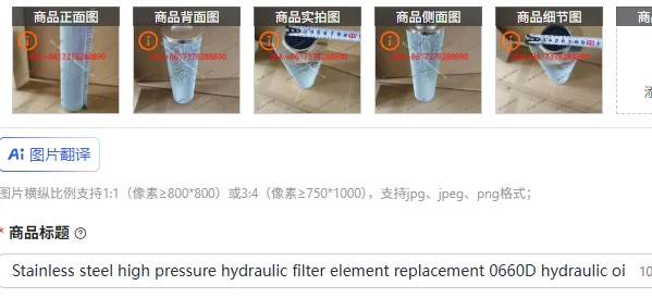 

Сменный фильтрующий элемент из нержавеющей стали для гидравлических систем высокого давления 0660D, фильтр для гидравлического масла