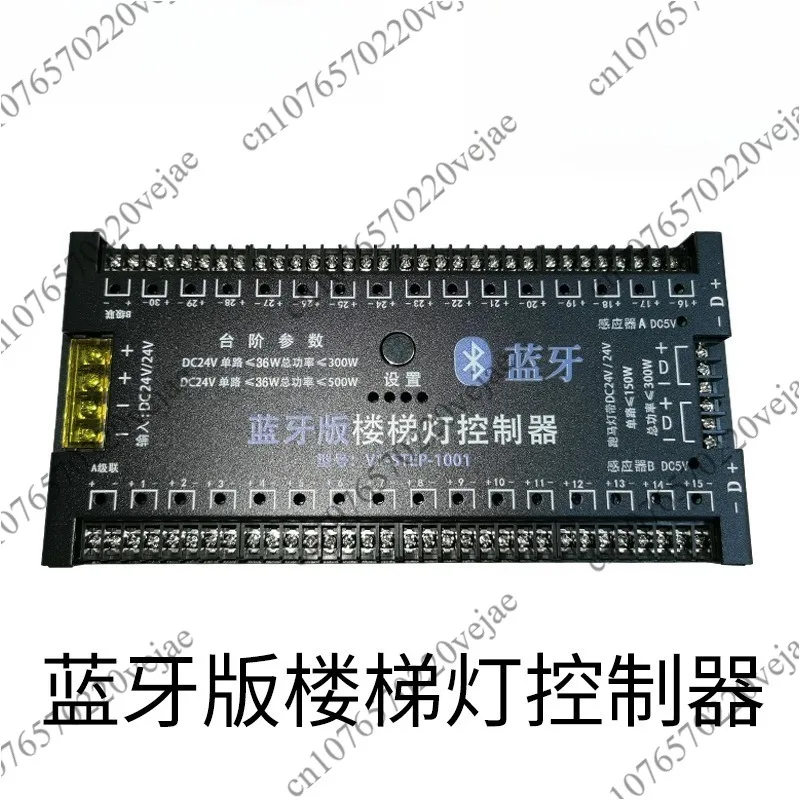 

Stair induction step light water light Bluetooth Mini Program adjustment 6 modes Intelligent control