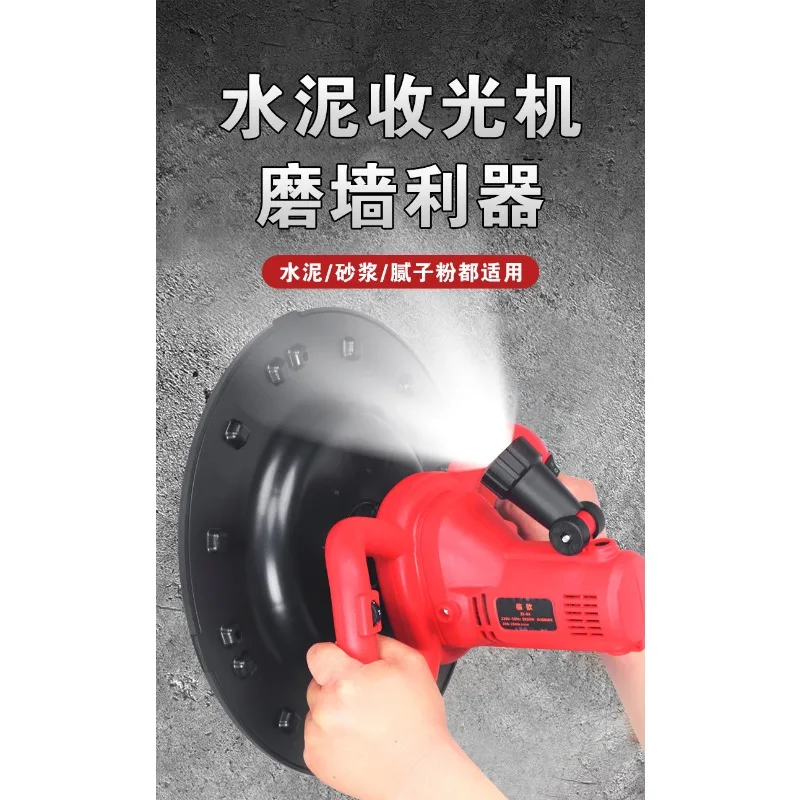 Plug-in cement mortar smoothing and light collector, hand-held electric wall plastering machine,