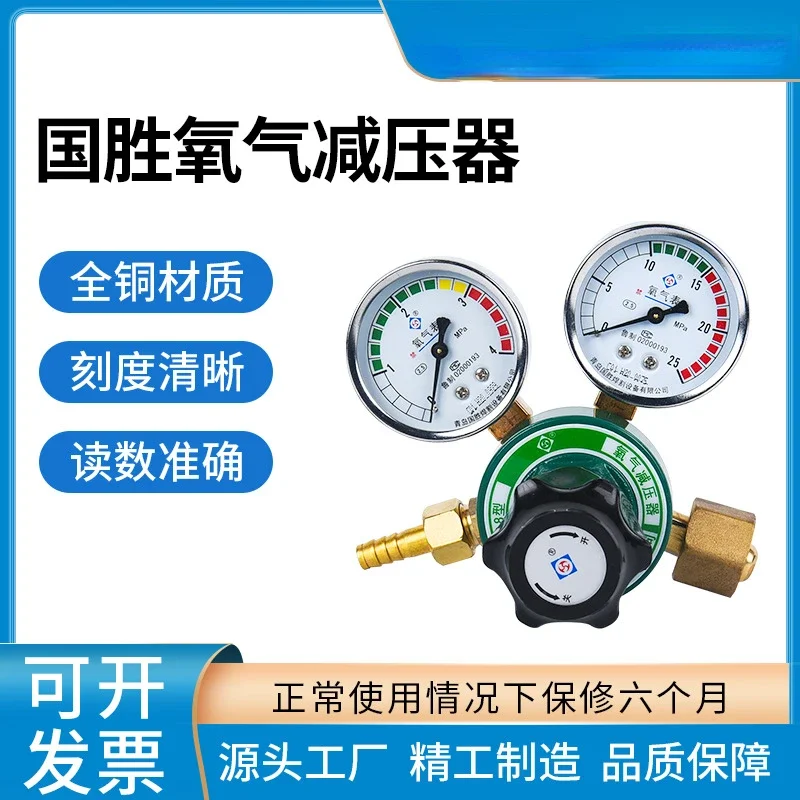 Multigauge Oxygen Compressor Oxygen Gauge Gas Cylinder Valve Pressure Gauge